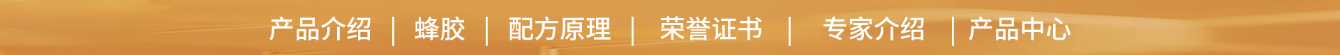 北京葆康园科技有限公司