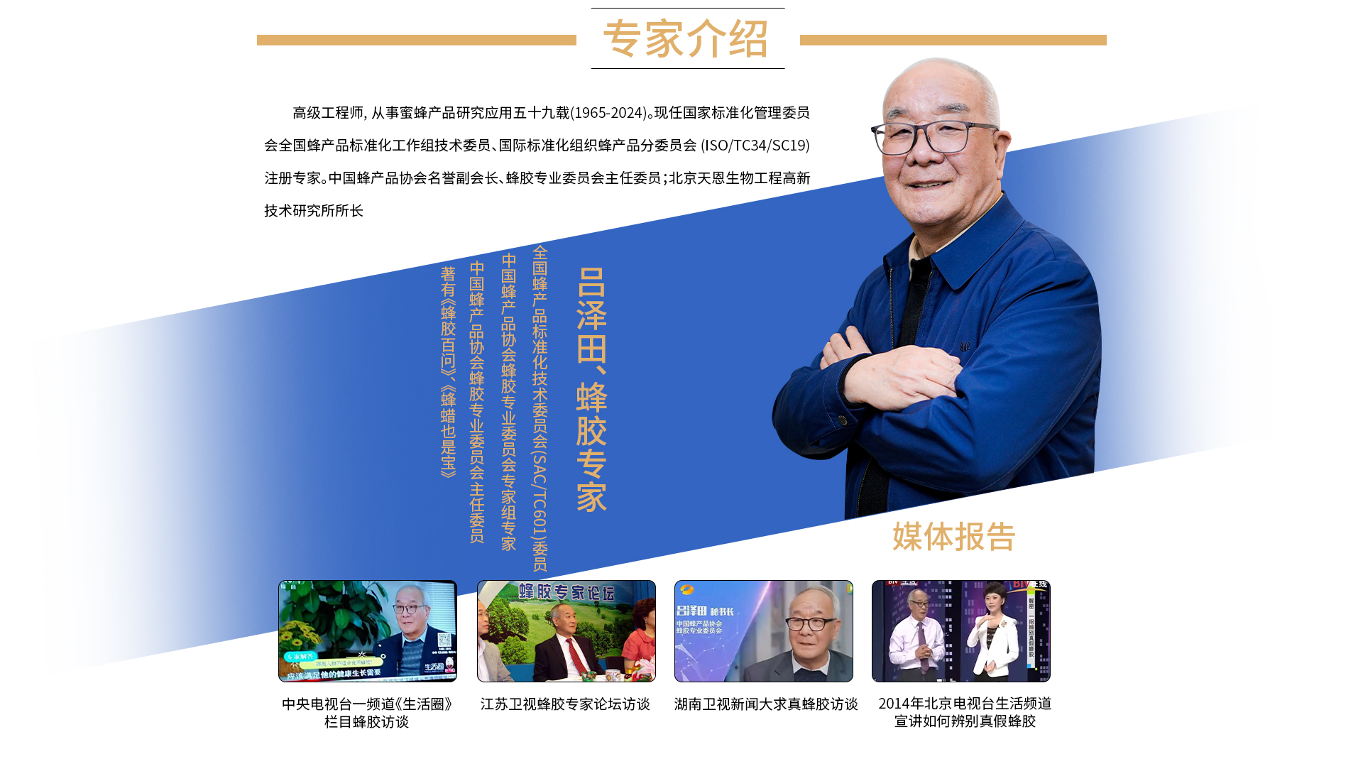 北京葆康园科技有限公司
